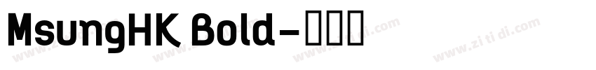 MsungHK Bold字体转换